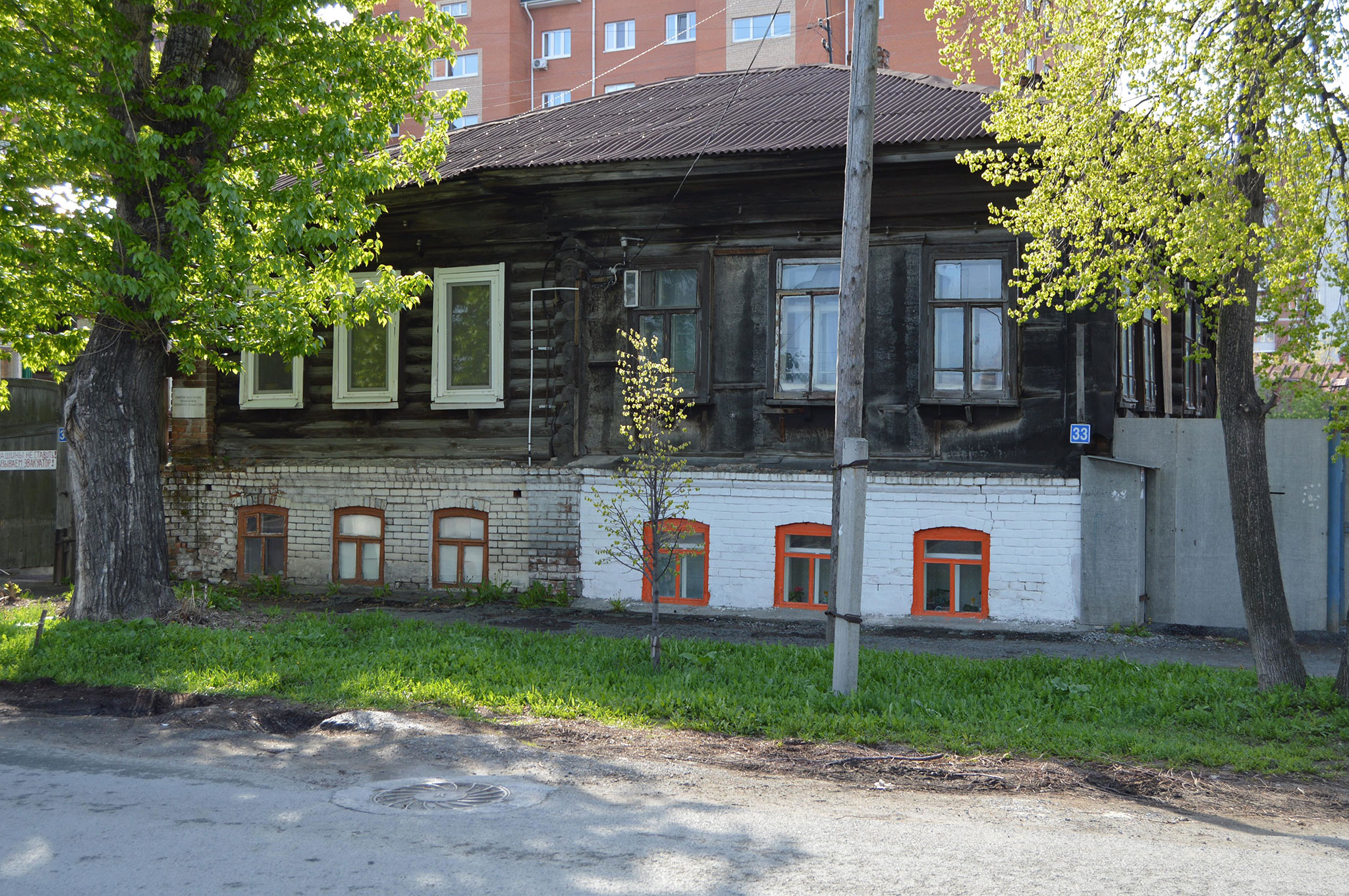 Тюмень (Tyumen)